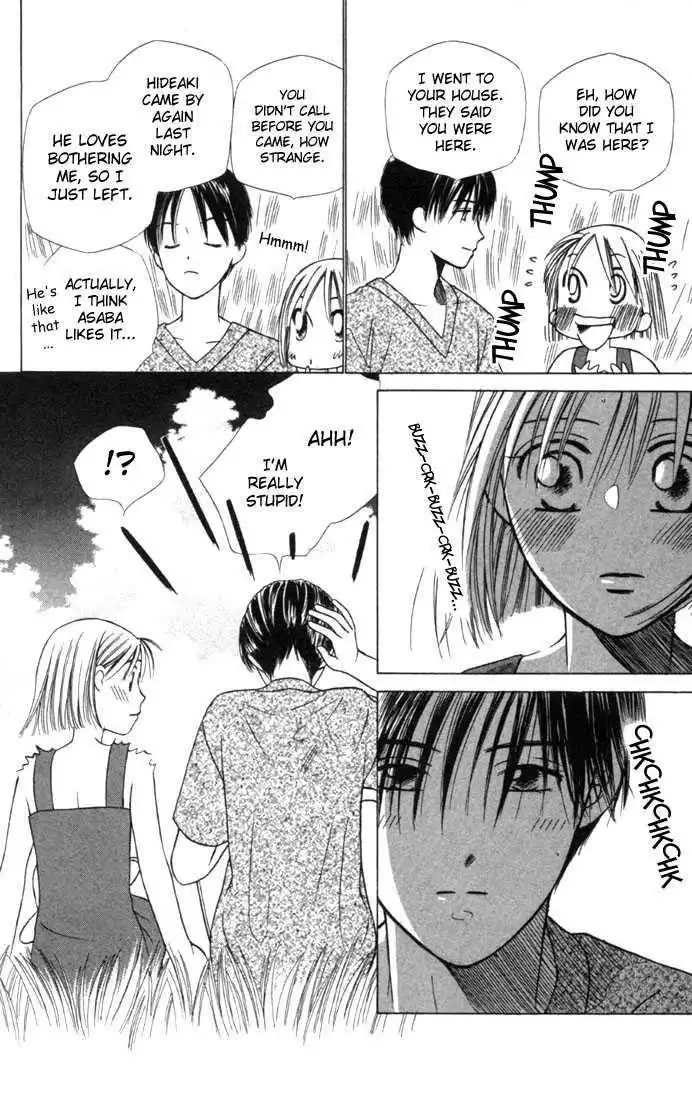 Kare Kano Chapter 26 6